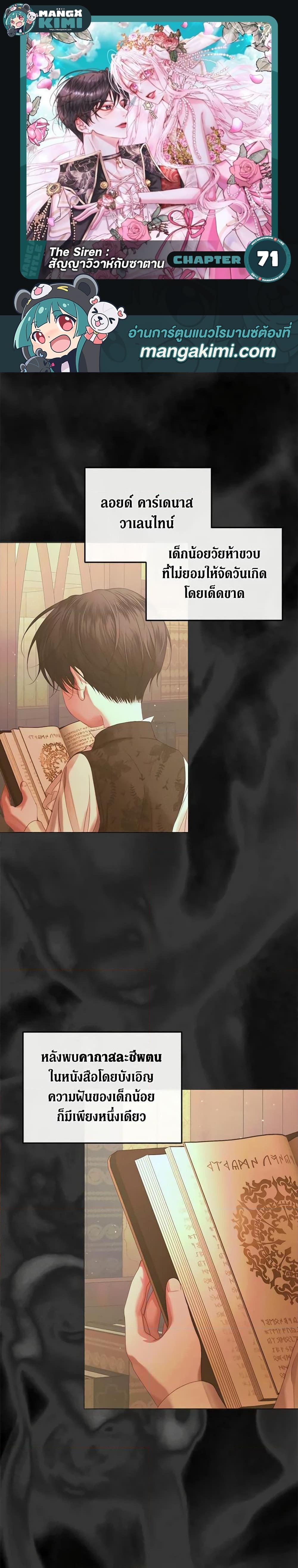 Manga-lc-com อ่านมังงะ อ่านการ์ตูน ออนไลน์ ฟรี Becoming The Villain’s Family ตอนที่ 1 2 3 4 5 6 7 8 9 10 11 12 13 14 ฟรี ไม่มีโฆษณา Manga-lc - อ่าน มังงะ อ่าน การ์ตูน ออนไลน์ อ่านมังงะ ฟรี