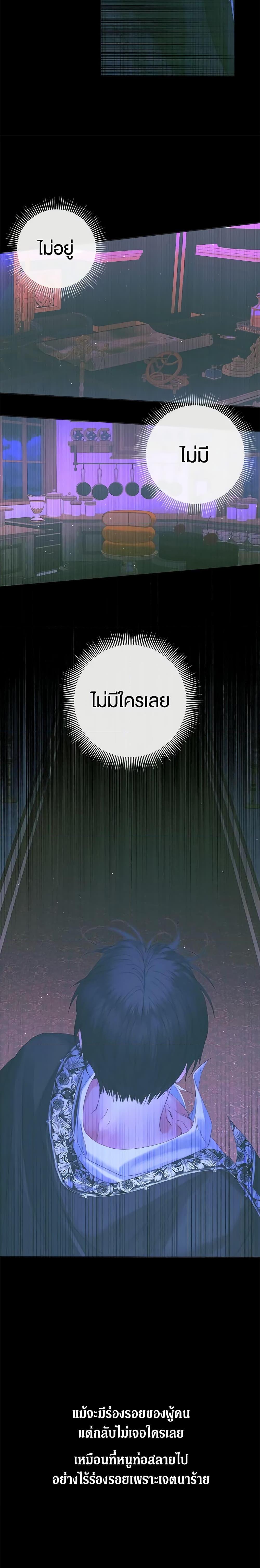 Manga-lc-com อ่านมังงะ อ่านการ์ตูน ออนไลน์ ฟรี Becoming The Villain’s Family ตอนที่ 1 2 3 4 5 6 7 8 9 10 11 12 13 14 ฟรี ไม่มีโฆษณา Manga-lc - อ่าน มังงะ อ่าน การ์ตูน ออนไลน์ อ่านมังงะ ฟรี