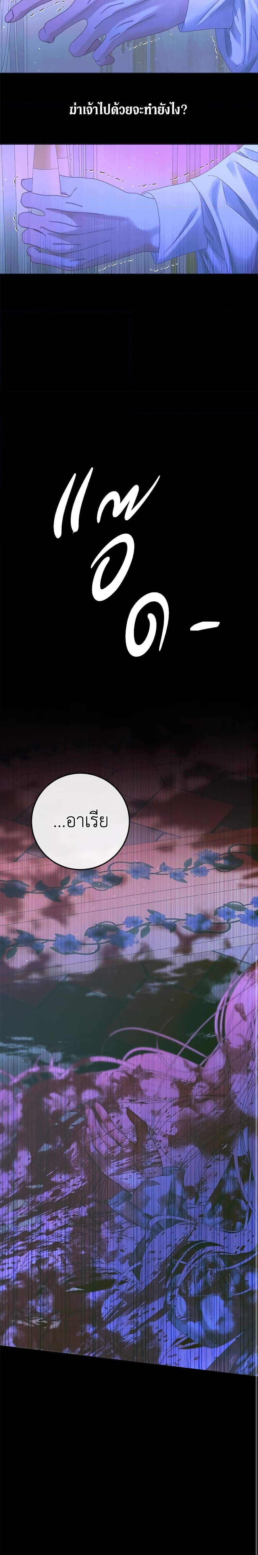 Manga-lc-com อ่านมังงะ อ่านการ์ตูน ออนไลน์ ฟรี Becoming The Villain’s Family ตอนที่ 1 2 3 4 5 6 7 8 9 10 11 12 13 14 ฟรี ไม่มีโฆษณา Manga-lc - อ่าน มังงะ อ่าน การ์ตูน ออนไลน์ อ่านมังงะ ฟรี