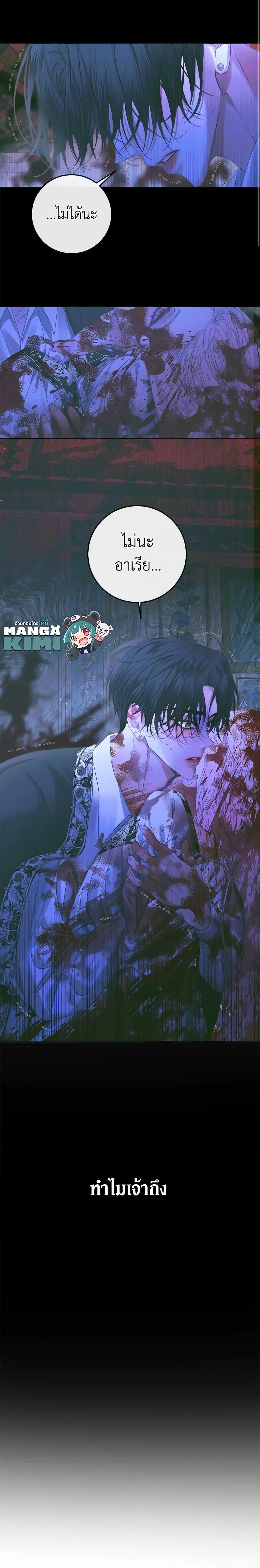 Manga-lc-com อ่านมังงะ อ่านการ์ตูน ออนไลน์ ฟรี Becoming The Villain’s Family ตอนที่ 1 2 3 4 5 6 7 8 9 10 11 12 13 14 ฟรี ไม่มีโฆษณา Manga-lc - อ่าน มังงะ อ่าน การ์ตูน ออนไลน์ อ่านมังงะ ฟรี