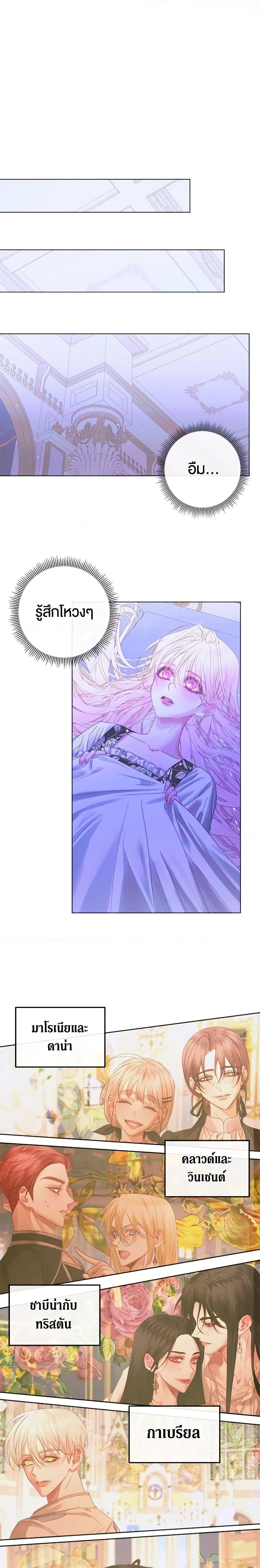 Manga-lc-com อ่านมังงะ อ่านการ์ตูน ออนไลน์ ฟรี Becoming The Villain’s Family ตอนที่ 1 2 3 4 5 6 7 8 9 10 11 12 13 14 ฟรี ไม่มีโฆษณา Manga-lc - อ่าน มังงะ อ่าน การ์ตูน ออนไลน์ อ่านมังงะ ฟรี