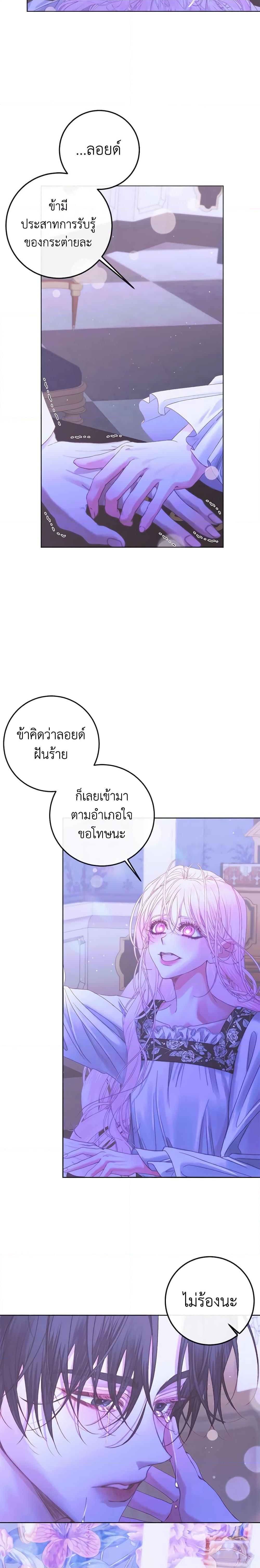 Manga-lc-com อ่านมังงะ อ่านการ์ตูน ออนไลน์ ฟรี Becoming The Villain’s Family ตอนที่ 1 2 3 4 5 6 7 8 9 10 11 12 13 14 ฟรี ไม่มีโฆษณา Manga-lc - อ่าน มังงะ อ่าน การ์ตูน ออนไลน์ อ่านมังงะ ฟรี