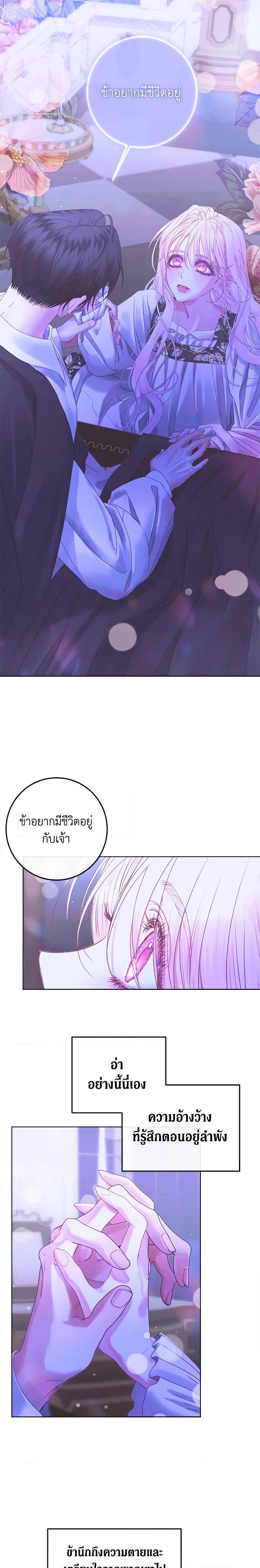 Manga-lc-com อ่านมังงะ อ่านการ์ตูน ออนไลน์ ฟรี Becoming The Villain’s Family ตอนที่ 1 2 3 4 5 6 7 8 9 10 11 12 13 14 ฟรี ไม่มีโฆษณา Manga-lc - อ่าน มังงะ อ่าน การ์ตูน ออนไลน์ อ่านมังงะ ฟรี
