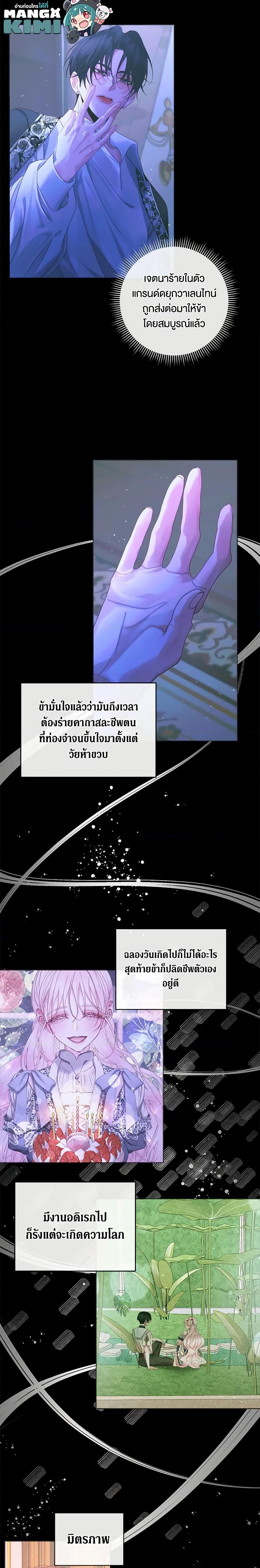 Manga-lc-com อ่านมังงะ อ่านการ์ตูน ออนไลน์ ฟรี Becoming The Villain’s Family ตอนที่ 1 2 3 4 5 6 7 8 9 10 11 12 13 14 ฟรี ไม่มีโฆษณา Manga-lc - อ่าน มังงะ อ่าน การ์ตูน ออนไลน์ อ่านมังงะ ฟรี