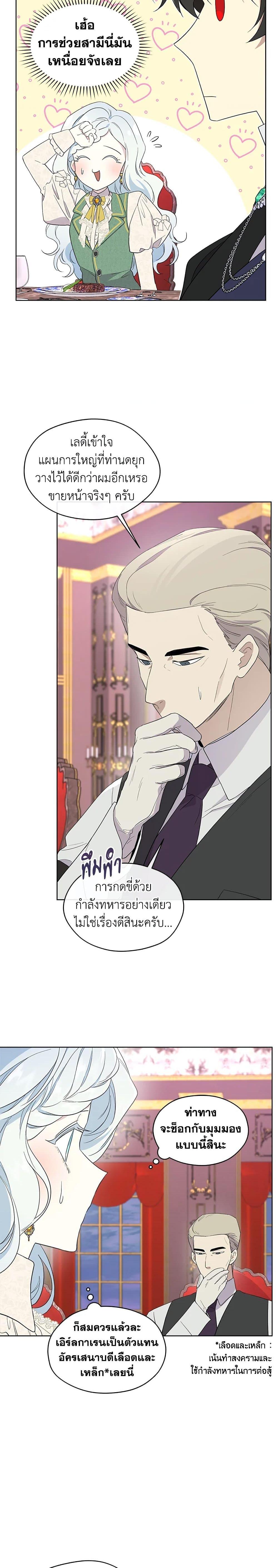 Manga-lc-com อ่านมังงะ อ่านการ์ตูน ออนไลน์ ฟรี I Became the Male Lead’s Stepmother ตอนที่ 1 2 3 4 5 6 7 8 9 10 11 12 13 14 ฟรี ไม่มีโฆษณา Manga-lc - อ่าน มังงะ อ่าน การ์ตูน ออนไลน์ อ่านมังงะ ฟรี