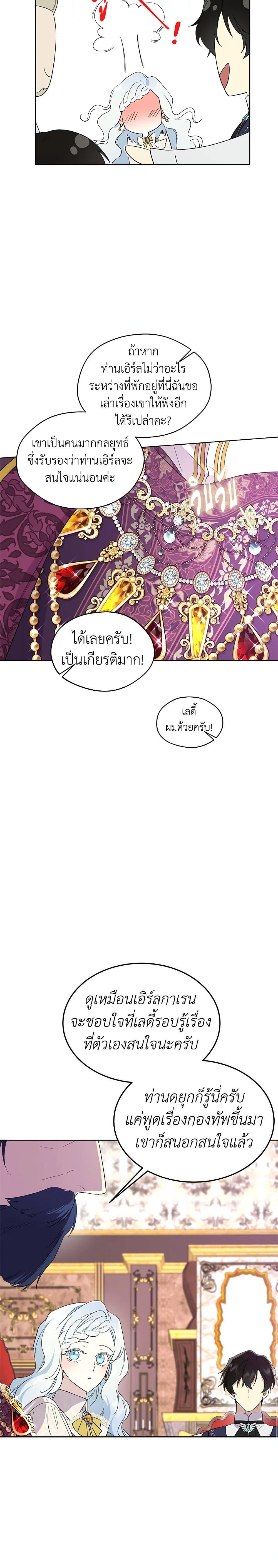 Manga-lc-com อ่านมังงะ อ่านการ์ตูน ออนไลน์ ฟรี I Became the Male Lead’s Stepmother ตอนที่ 1 2 3 4 5 6 7 8 9 10 11 12 13 14 ฟรี ไม่มีโฆษณา Manga-lc - อ่าน มังงะ อ่าน การ์ตูน ออนไลน์ อ่านมังงะ ฟรี