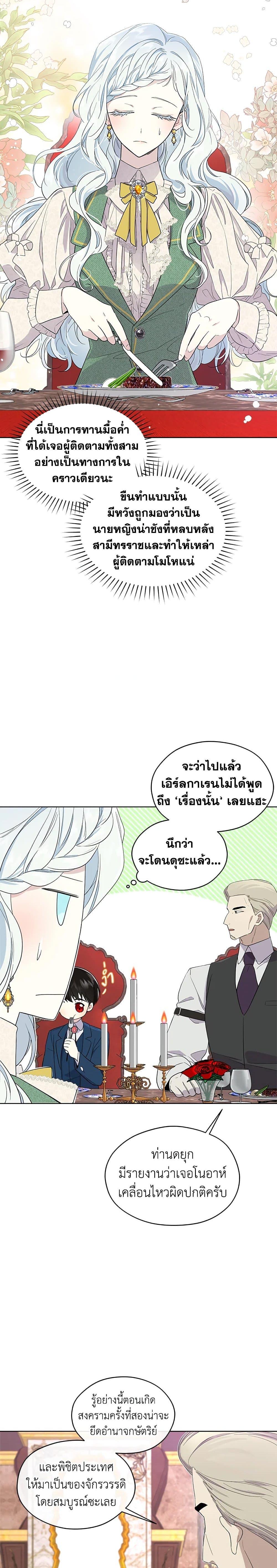 Manga-lc-com อ่านมังงะ อ่านการ์ตูน ออนไลน์ ฟรี I Became the Male Lead’s Stepmother ตอนที่ 1 2 3 4 5 6 7 8 9 10 11 12 13 14 ฟรี ไม่มีโฆษณา Manga-lc - อ่าน มังงะ อ่าน การ์ตูน ออนไลน์ อ่านมังงะ ฟรี