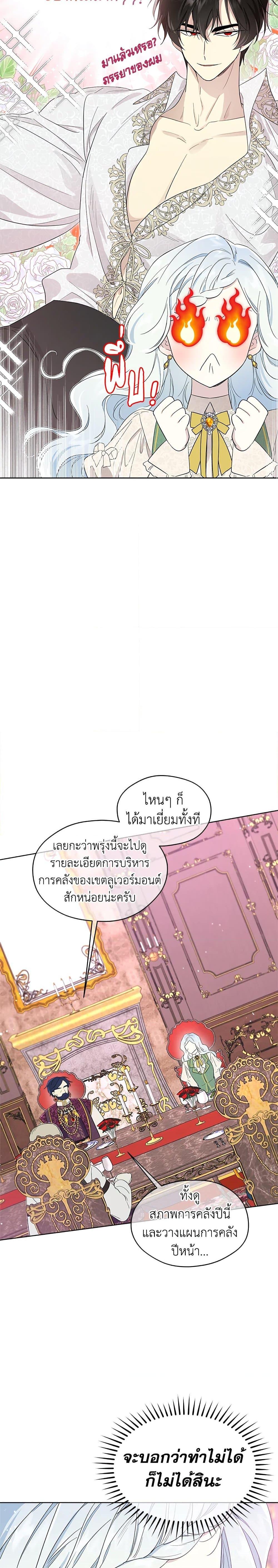 Manga-lc-com อ่านมังงะ อ่านการ์ตูน ออนไลน์ ฟรี I Became the Male Lead’s Stepmother ตอนที่ 1 2 3 4 5 6 7 8 9 10 11 12 13 14 ฟรี ไม่มีโฆษณา Manga-lc - อ่าน มังงะ อ่าน การ์ตูน ออนไลน์ อ่านมังงะ ฟรี