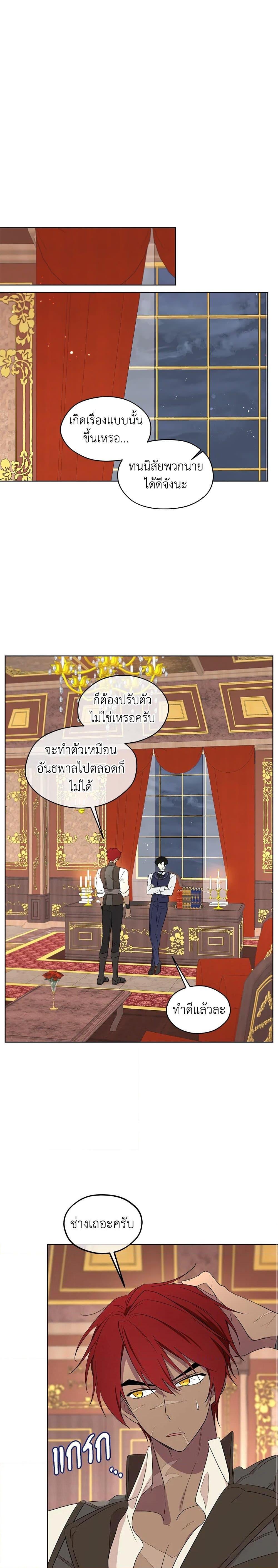 Manga-lc-com อ่านมังงะ อ่านการ์ตูน ออนไลน์ ฟรี I Became the Male Lead’s Stepmother ตอนที่ 1 2 3 4 5 6 7 8 9 10 11 12 13 14 ฟรี ไม่มีโฆษณา Manga-lc - อ่าน มังงะ อ่าน การ์ตูน ออนไลน์ อ่านมังงะ ฟรี