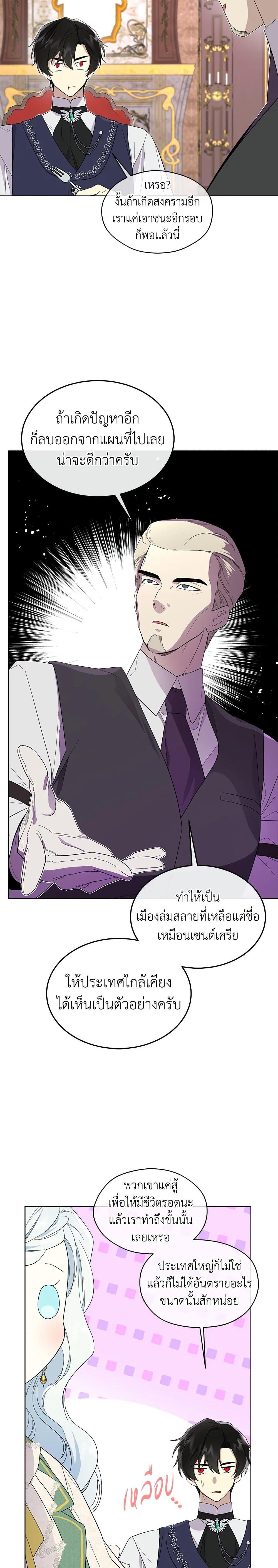 Manga-lc-com อ่านมังงะ อ่านการ์ตูน ออนไลน์ ฟรี I Became the Male Lead’s Stepmother ตอนที่ 1 2 3 4 5 6 7 8 9 10 11 12 13 14 ฟรี ไม่มีโฆษณา Manga-lc - อ่าน มังงะ อ่าน การ์ตูน ออนไลน์ อ่านมังงะ ฟรี