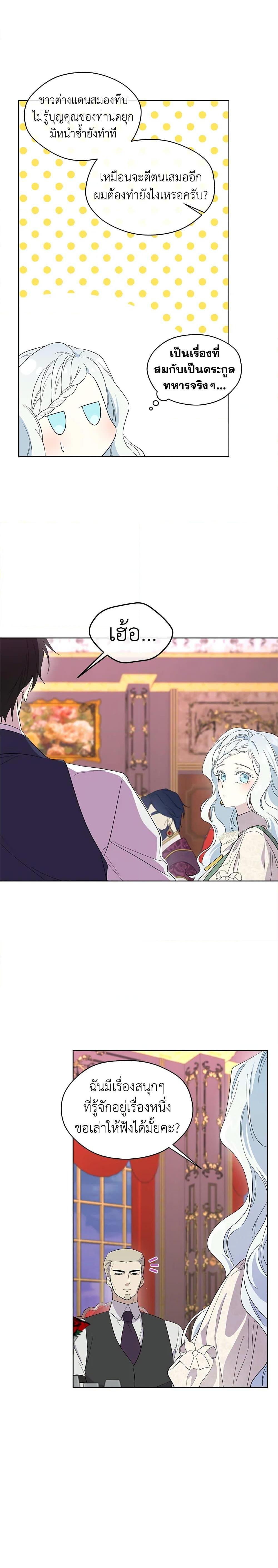 Manga-lc-com อ่านมังงะ อ่านการ์ตูน ออนไลน์ ฟรี I Became the Male Lead’s Stepmother ตอนที่ 1 2 3 4 5 6 7 8 9 10 11 12 13 14 ฟรี ไม่มีโฆษณา Manga-lc - อ่าน มังงะ อ่าน การ์ตูน ออนไลน์ อ่านมังงะ ฟรี