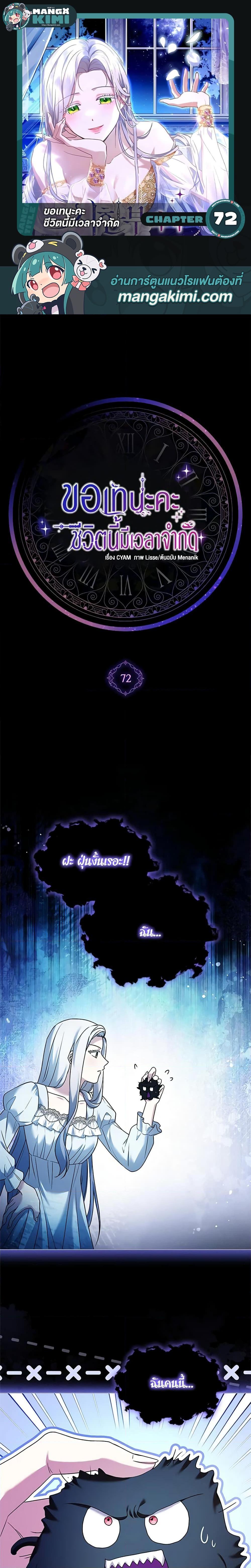 Manga-lc-com อ่านมังงะ อ่านการ์ตูน ออนไลน์ ฟรี I Went On Strike Because It Was A Time Limit ตอนที่ 1 2 3 4 5 6 7 8 9 10 11 12 13 14 ฟรี ไม่มีโฆษณา Manga-lc - อ่าน มังงะ อ่าน การ์ตูน ออนไลน์ อ่านมังงะ ฟรี