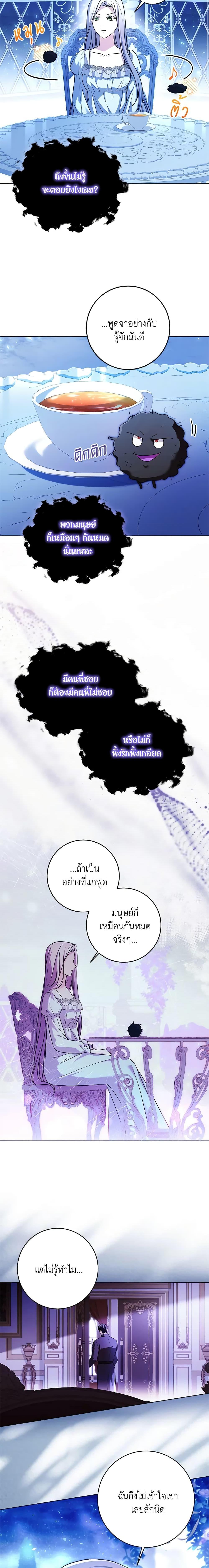 Manga-lc-com อ่านมังงะ อ่านการ์ตูน ออนไลน์ ฟรี I Went On Strike Because It Was A Time Limit ตอนที่ 1 2 3 4 5 6 7 8 9 10 11 12 13 14 ฟรี ไม่มีโฆษณา Manga-lc - อ่าน มังงะ อ่าน การ์ตูน ออนไลน์ อ่านมังงะ ฟรี