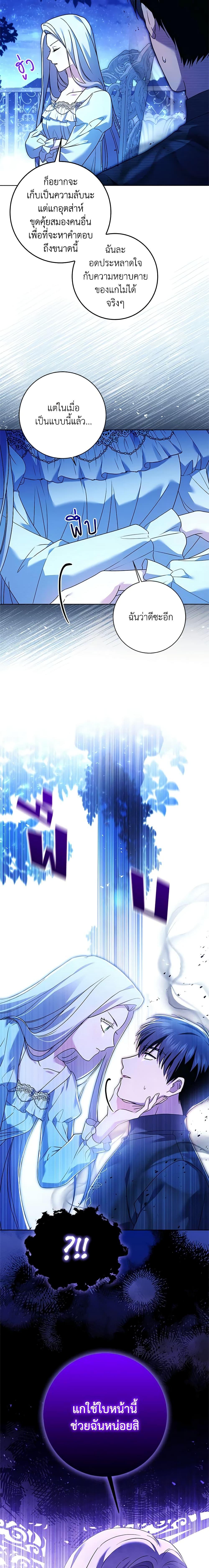 Manga-lc-com อ่านมังงะ อ่านการ์ตูน ออนไลน์ ฟรี I Went On Strike Because It Was A Time Limit ตอนที่ 1 2 3 4 5 6 7 8 9 10 11 12 13 14 ฟรี ไม่มีโฆษณา Manga-lc - อ่าน มังงะ อ่าน การ์ตูน ออนไลน์ อ่านมังงะ ฟรี