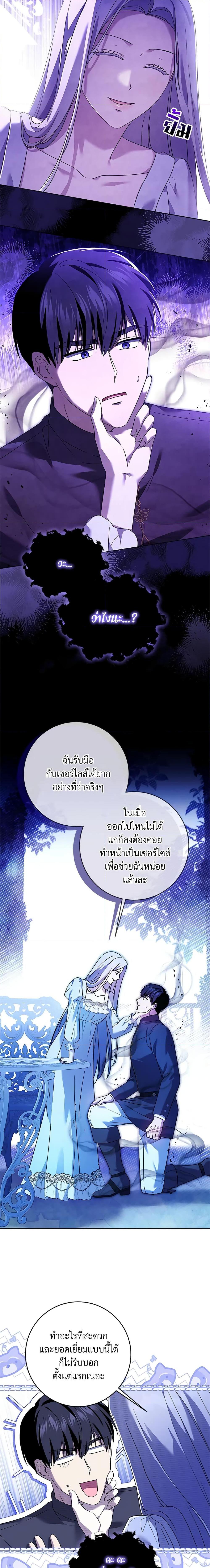 Manga-lc-com อ่านมังงะ อ่านการ์ตูน ออนไลน์ ฟรี I Went On Strike Because It Was A Time Limit ตอนที่ 1 2 3 4 5 6 7 8 9 10 11 12 13 14 ฟรี ไม่มีโฆษณา Manga-lc - อ่าน มังงะ อ่าน การ์ตูน ออนไลน์ อ่านมังงะ ฟรี