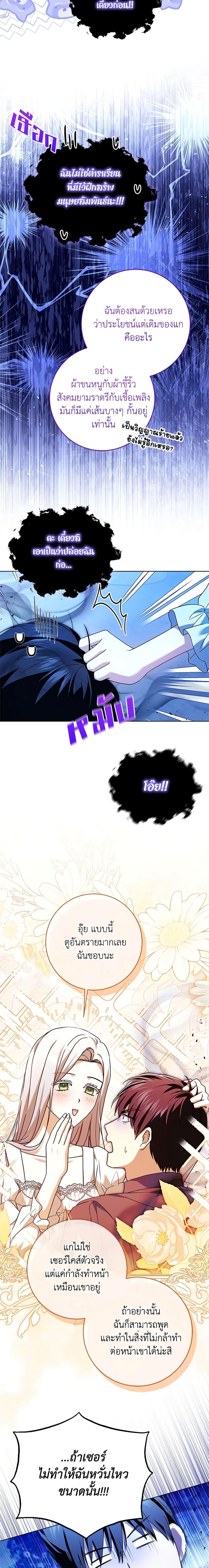 Manga-lc-com อ่านมังงะ อ่านการ์ตูน ออนไลน์ ฟรี I Went On Strike Because It Was A Time Limit ตอนที่ 1 2 3 4 5 6 7 8 9 10 11 12 13 14 ฟรี ไม่มีโฆษณา Manga-lc - อ่าน มังงะ อ่าน การ์ตูน ออนไลน์ อ่านมังงะ ฟรี