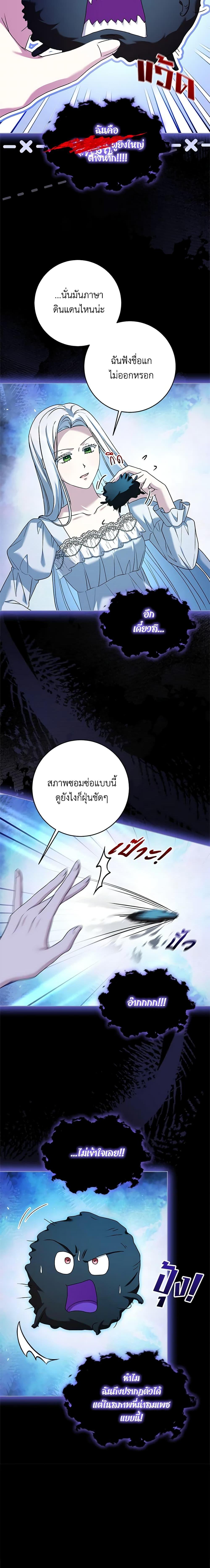 Manga-lc-com อ่านมังงะ อ่านการ์ตูน ออนไลน์ ฟรี I Went On Strike Because It Was A Time Limit ตอนที่ 1 2 3 4 5 6 7 8 9 10 11 12 13 14 ฟรี ไม่มีโฆษณา Manga-lc - อ่าน มังงะ อ่าน การ์ตูน ออนไลน์ อ่านมังงะ ฟรี