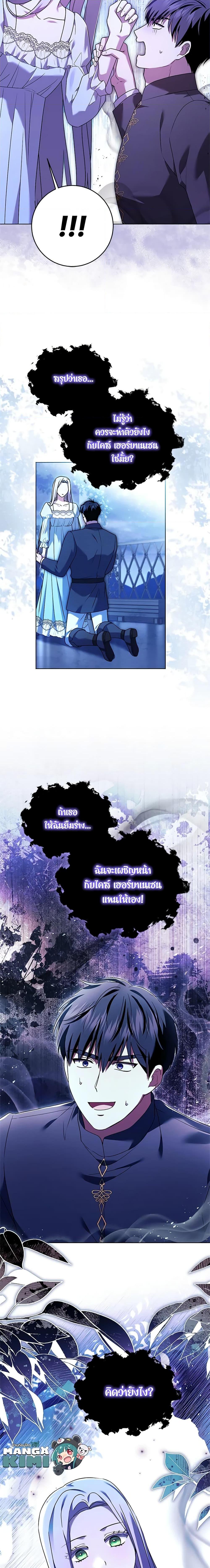 Manga-lc-com อ่านมังงะ อ่านการ์ตูน ออนไลน์ ฟรี I Went On Strike Because It Was A Time Limit ตอนที่ 1 2 3 4 5 6 7 8 9 10 11 12 13 14 ฟรี ไม่มีโฆษณา Manga-lc - อ่าน มังงะ อ่าน การ์ตูน ออนไลน์ อ่านมังงะ ฟรี