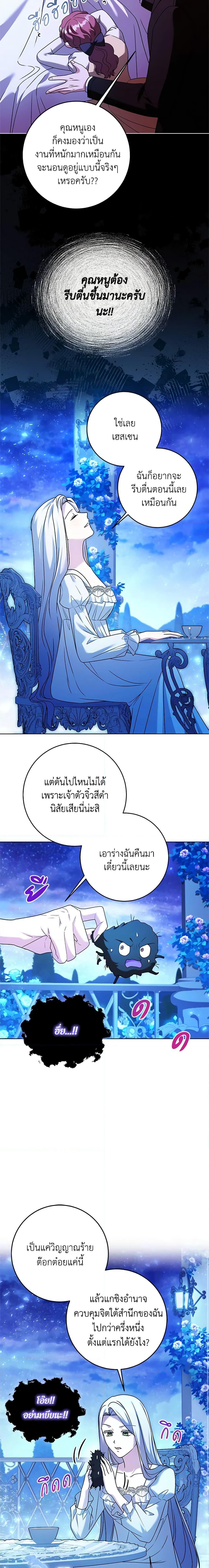 Manga-lc-com อ่านมังงะ อ่านการ์ตูน ออนไลน์ ฟรี I Went On Strike Because It Was A Time Limit ตอนที่ 1 2 3 4 5 6 7 8 9 10 11 12 13 14 ฟรี ไม่มีโฆษณา Manga-lc - อ่าน มังงะ อ่าน การ์ตูน ออนไลน์ อ่านมังงะ ฟรี