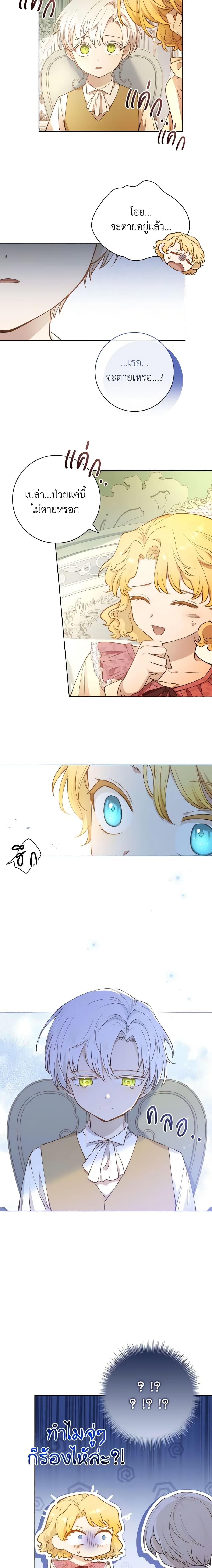 Manga-lc-com อ่านมังงะ อ่านการ์ตูน ออนไลน์ ฟรี Male Lead, I’ll Respect Your Taste ตอนที่ 1 2 3 4 5 6 7 8 9 10 11 12 13 14 ฟรี ไม่มีโฆษณา Manga-lc - อ่าน มังงะ อ่าน การ์ตูน ออนไลน์ อ่านมังงะ ฟรี