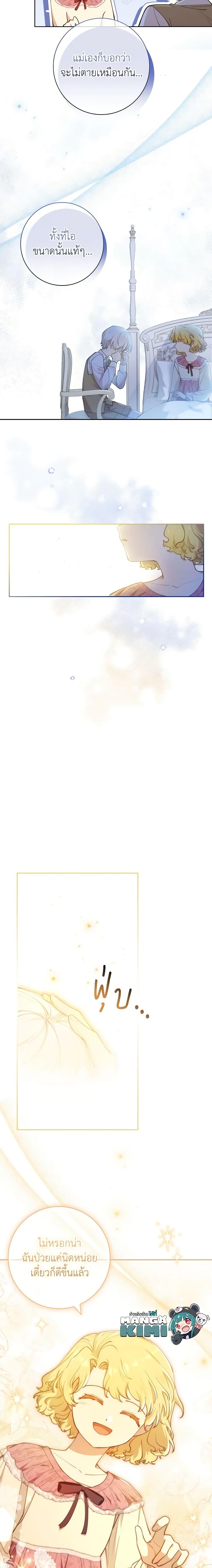 Manga-lc-com อ่านมังงะ อ่านการ์ตูน ออนไลน์ ฟรี Male Lead, I’ll Respect Your Taste ตอนที่ 1 2 3 4 5 6 7 8 9 10 11 12 13 14 ฟรี ไม่มีโฆษณา Manga-lc - อ่าน มังงะ อ่าน การ์ตูน ออนไลน์ อ่านมังงะ ฟรี