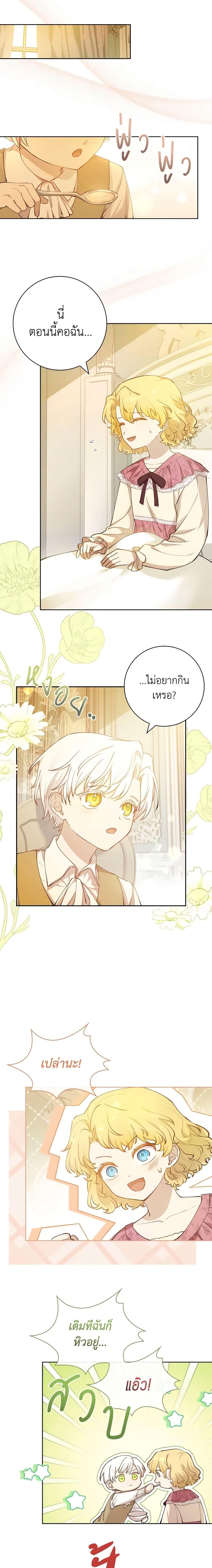 Manga-lc-com อ่านมังงะ อ่านการ์ตูน ออนไลน์ ฟรี Male Lead, I’ll Respect Your Taste ตอนที่ 1 2 3 4 5 6 7 8 9 10 11 12 13 14 ฟรี ไม่มีโฆษณา Manga-lc - อ่าน มังงะ อ่าน การ์ตูน ออนไลน์ อ่านมังงะ ฟรี