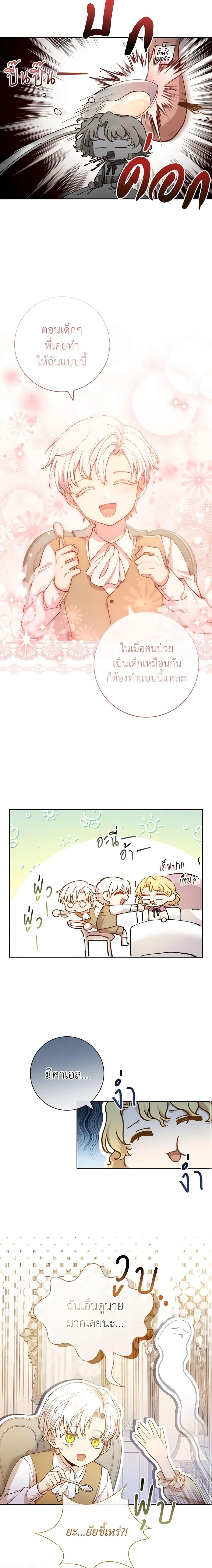 Manga-lc-com อ่านมังงะ อ่านการ์ตูน ออนไลน์ ฟรี Male Lead, I’ll Respect Your Taste ตอนที่ 1 2 3 4 5 6 7 8 9 10 11 12 13 14 ฟรี ไม่มีโฆษณา Manga-lc - อ่าน มังงะ อ่าน การ์ตูน ออนไลน์ อ่านมังงะ ฟรี