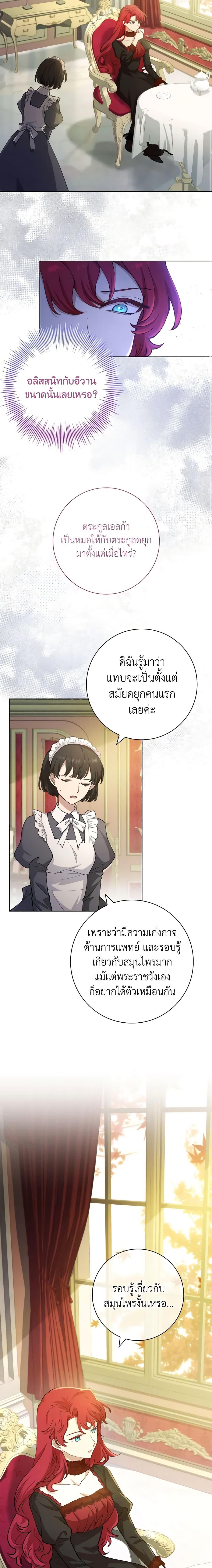 Manga-lc-com อ่านมังงะ อ่านการ์ตูน ออนไลน์ ฟรี Male Lead, I’ll Respect Your Taste ตอนที่ 1 2 3 4 5 6 7 8 9 10 11 12 13 14 ฟรี ไม่มีโฆษณา Manga-lc - อ่าน มังงะ อ่าน การ์ตูน ออนไลน์ อ่านมังงะ ฟรี