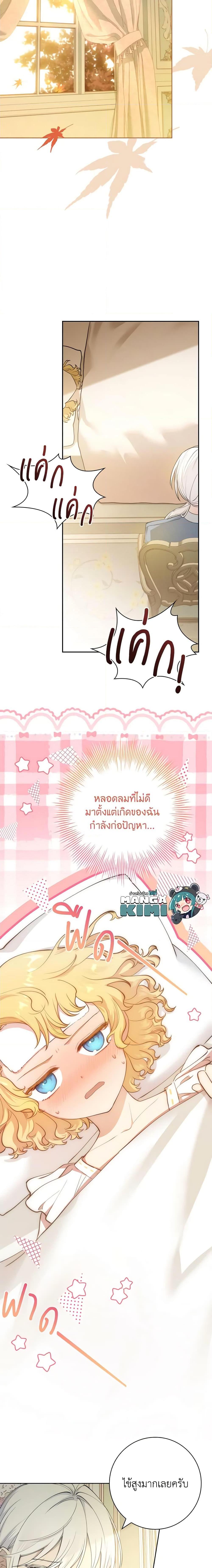 Manga-lc-com อ่านมังงะ อ่านการ์ตูน ออนไลน์ ฟรี Male Lead, I’ll Respect Your Taste ตอนที่ 1 2 3 4 5 6 7 8 9 10 11 12 13 14 ฟรี ไม่มีโฆษณา Manga-lc - อ่าน มังงะ อ่าน การ์ตูน ออนไลน์ อ่านมังงะ ฟรี