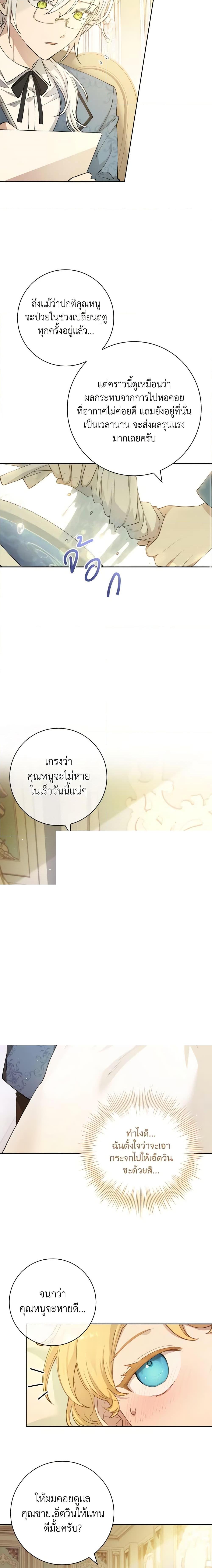 Manga-lc-com อ่านมังงะ อ่านการ์ตูน ออนไลน์ ฟรี Male Lead, I’ll Respect Your Taste ตอนที่ 1 2 3 4 5 6 7 8 9 10 11 12 13 14 ฟรี ไม่มีโฆษณา Manga-lc - อ่าน มังงะ อ่าน การ์ตูน ออนไลน์ อ่านมังงะ ฟรี