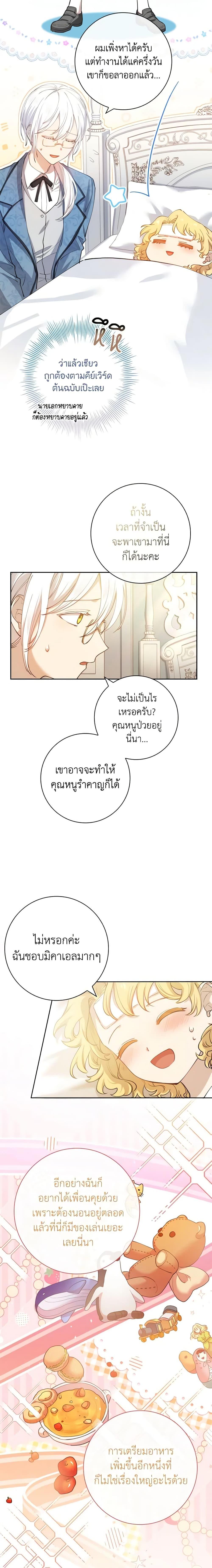 Manga-lc-com อ่านมังงะ อ่านการ์ตูน ออนไลน์ ฟรี Male Lead, I’ll Respect Your Taste ตอนที่ 1 2 3 4 5 6 7 8 9 10 11 12 13 14 ฟรี ไม่มีโฆษณา Manga-lc - อ่าน มังงะ อ่าน การ์ตูน ออนไลน์ อ่านมังงะ ฟรี