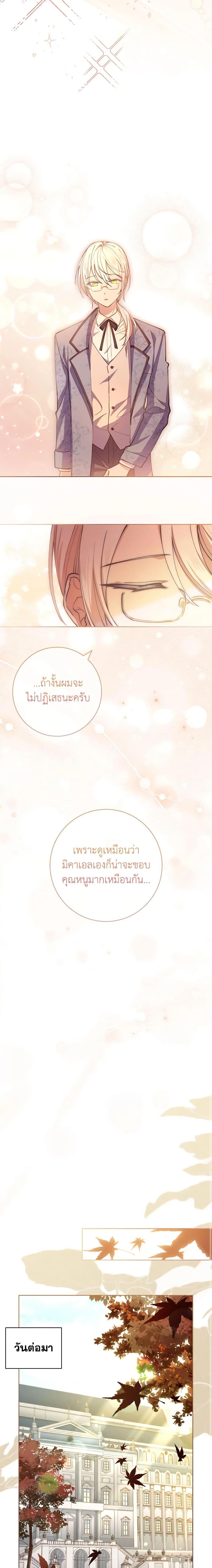 Manga-lc-com อ่านมังงะ อ่านการ์ตูน ออนไลน์ ฟรี Male Lead, I’ll Respect Your Taste ตอนที่ 1 2 3 4 5 6 7 8 9 10 11 12 13 14 ฟรี ไม่มีโฆษณา Manga-lc - อ่าน มังงะ อ่าน การ์ตูน ออนไลน์ อ่านมังงะ ฟรี