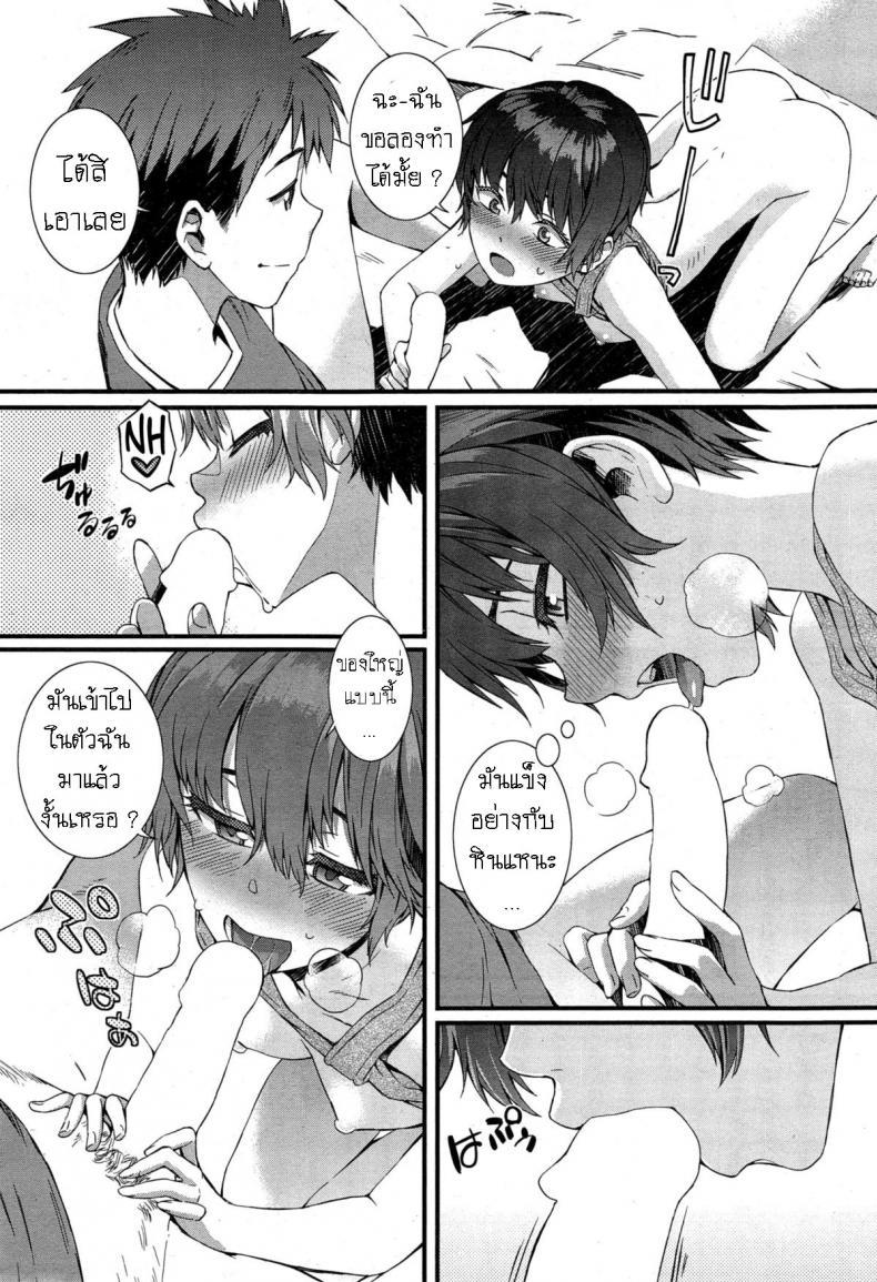 Doujin-Lc- อ่าน โดจิน มังฮวา เกาหลี ญี่ปุ่น จีน แปลไทย แฟนสาวโคตรคูล [Musashimaru] Spirited Girl ตอนที่ 1 2 3 4 5 6 7 8 9 10 11 12 13 14 ฟรี ไม่มีโฆษณา อ่าน โดจิน Manhwa เกาหลี ญี่ปุ่น จีน เรามีครบ คัดมาให้เน้นๆ โดจิน 18+ รับประกันความฟินโดย  Doujin Lc