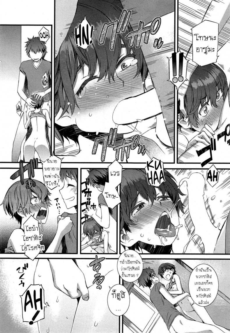 Doujin-Lc- อ่าน โดจิน มังฮวา เกาหลี ญี่ปุ่น จีน แปลไทย แฟนสาวโคตรคูล [Musashimaru] Spirited Girl ตอนที่ 1 2 3 4 5 6 7 8 9 10 11 12 13 14 ฟรี ไม่มีโฆษณา อ่าน โดจิน Manhwa เกาหลี ญี่ปุ่น จีน เรามีครบ คัดมาให้เน้นๆ โดจิน 18+ รับประกันความฟินโดย  Doujin Lc