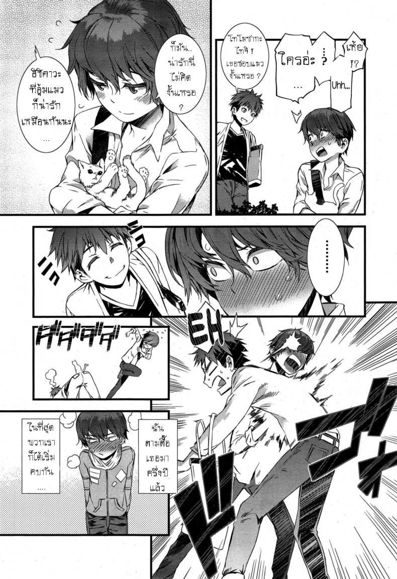 Doujin-Lc- อ่าน โดจิน มังฮวา เกาหลี ญี่ปุ่น จีน แปลไทย แฟนสาวโคตรคูล [Musashimaru] Spirited Girl ตอนที่ 1 2 3 4 5 6 7 8 9 10 11 12 13 14 ฟรี ไม่มีโฆษณา อ่าน โดจิน Manhwa เกาหลี ญี่ปุ่น จีน เรามีครบ คัดมาให้เน้นๆ โดจิน 18+ รับประกันความฟินโดย  Doujin Lc