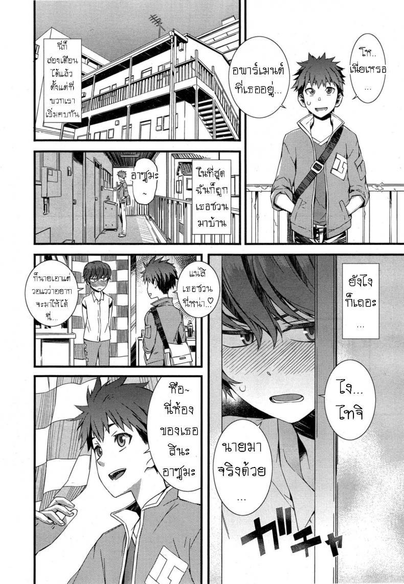 Doujin-Lc- อ่าน โดจิน มังฮวา เกาหลี ญี่ปุ่น จีน แปลไทย แฟนสาวโคตรคูล [Musashimaru] Spirited Girl ตอนที่ 1 2 3 4 5 6 7 8 9 10 11 12 13 14 ฟรี ไม่มีโฆษณา อ่าน โดจิน Manhwa เกาหลี ญี่ปุ่น จีน เรามีครบ คัดมาให้เน้นๆ โดจิน 18+ รับประกันความฟินโดย  Doujin Lc