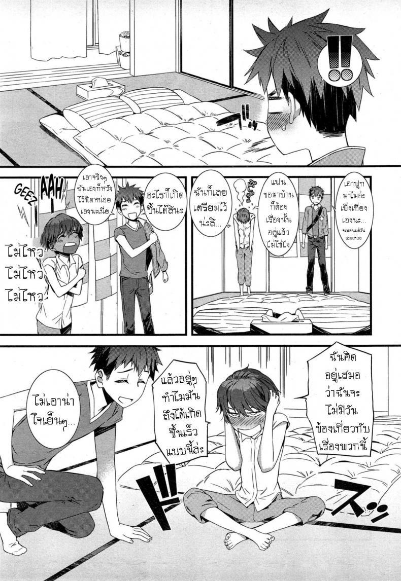 Doujin-Lc- อ่าน โดจิน มังฮวา เกาหลี ญี่ปุ่น จีน แปลไทย แฟนสาวโคตรคูล [Musashimaru] Spirited Girl ตอนที่ 1 2 3 4 5 6 7 8 9 10 11 12 13 14 ฟรี ไม่มีโฆษณา อ่าน โดจิน Manhwa เกาหลี ญี่ปุ่น จีน เรามีครบ คัดมาให้เน้นๆ โดจิน 18+ รับประกันความฟินโดย  Doujin Lc