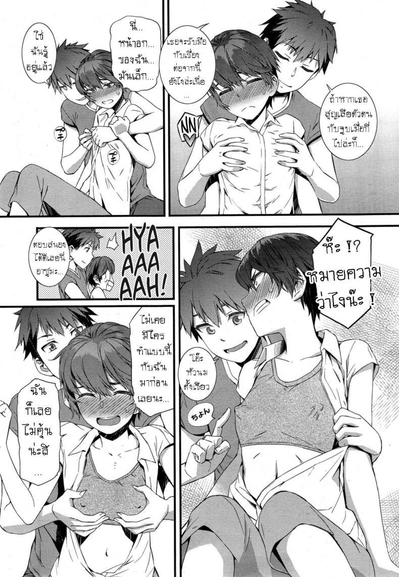 Doujin-Lc- อ่าน โดจิน มังฮวา เกาหลี ญี่ปุ่น จีน แปลไทย แฟนสาวโคตรคูล [Musashimaru] Spirited Girl ตอนที่ 1 2 3 4 5 6 7 8 9 10 11 12 13 14 ฟรี ไม่มีโฆษณา อ่าน โดจิน Manhwa เกาหลี ญี่ปุ่น จีน เรามีครบ คัดมาให้เน้นๆ โดจิน 18+ รับประกันความฟินโดย  Doujin Lc