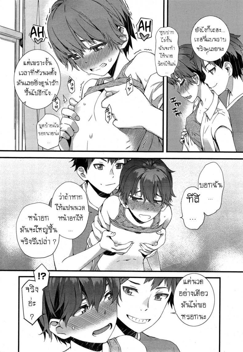 Doujin-Lc- อ่าน โดจิน มังฮวา เกาหลี ญี่ปุ่น จีน แปลไทย แฟนสาวโคตรคูล [Musashimaru] Spirited Girl ตอนที่ 1 2 3 4 5 6 7 8 9 10 11 12 13 14 ฟรี ไม่มีโฆษณา อ่าน โดจิน Manhwa เกาหลี ญี่ปุ่น จีน เรามีครบ คัดมาให้เน้นๆ โดจิน 18+ รับประกันความฟินโดย  Doujin Lc