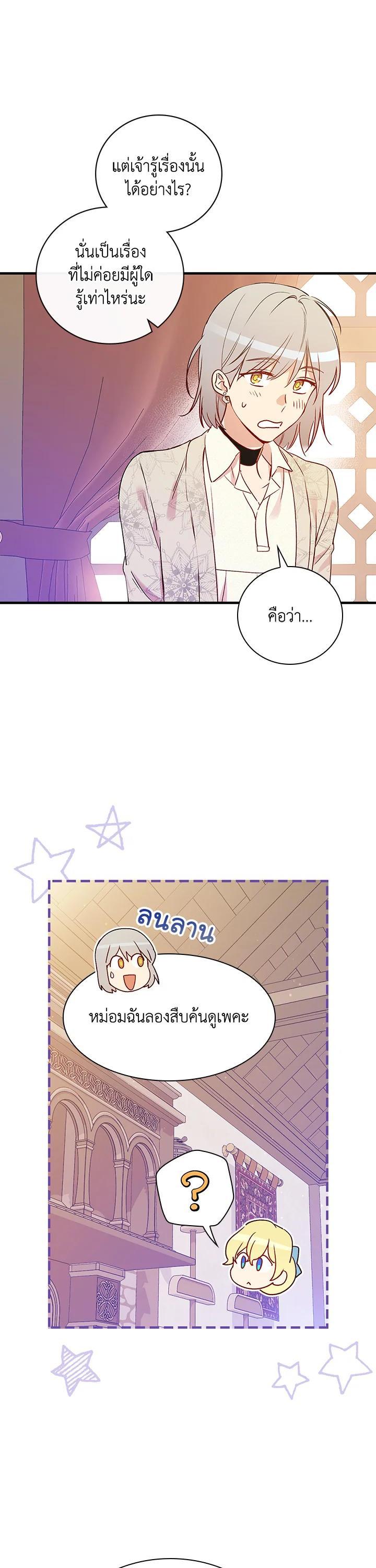 Manga-lc-com อ่านมังงะ อ่านการ์ตูน ออนไลน์ ฟรี A Red Knight Does Not Blindly Follow Money ตอนที่ 1 2 3 4 5 6 7 8 9 10 11 12 13 14 ฟรี ไม่มีโฆษณา Manga-lc - อ่าน มังงะ อ่าน การ์ตูน ออนไลน์ อ่านมังงะ ฟรี