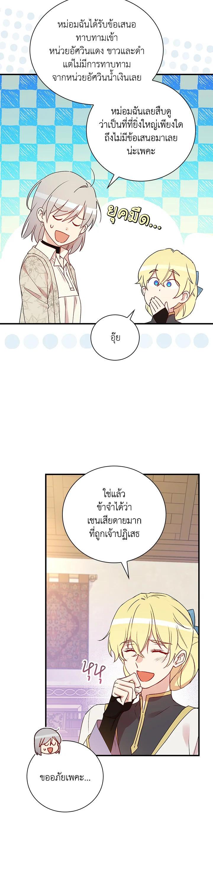 Manga-lc-com อ่านมังงะ อ่านการ์ตูน ออนไลน์ ฟรี A Red Knight Does Not Blindly Follow Money ตอนที่ 1 2 3 4 5 6 7 8 9 10 11 12 13 14 ฟรี ไม่มีโฆษณา Manga-lc - อ่าน มังงะ อ่าน การ์ตูน ออนไลน์ อ่านมังงะ ฟรี