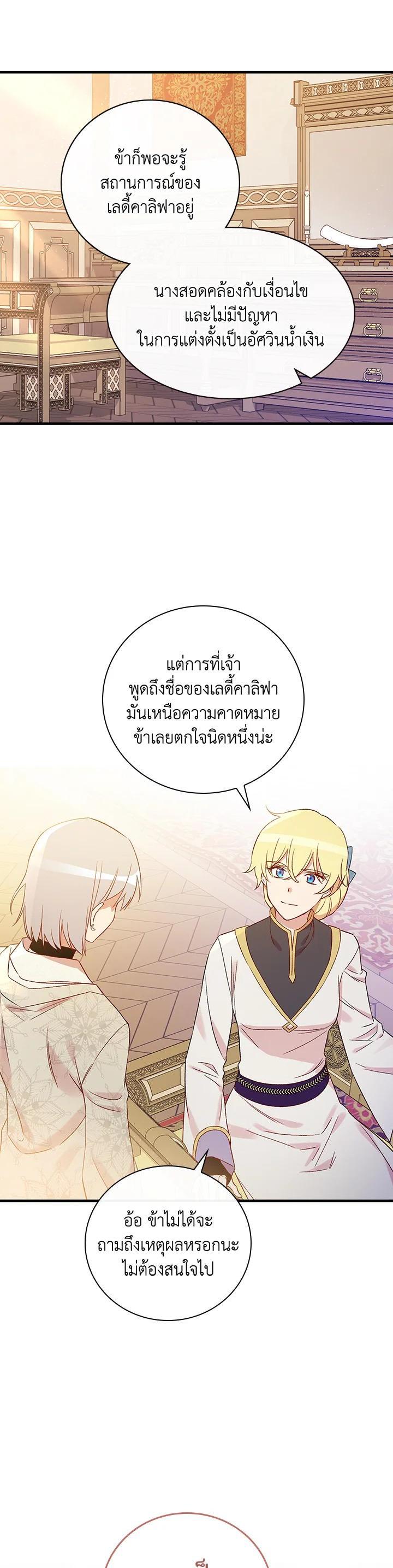 Manga-lc-com อ่านมังงะ อ่านการ์ตูน ออนไลน์ ฟรี A Red Knight Does Not Blindly Follow Money ตอนที่ 1 2 3 4 5 6 7 8 9 10 11 12 13 14 ฟรี ไม่มีโฆษณา Manga-lc - อ่าน มังงะ อ่าน การ์ตูน ออนไลน์ อ่านมังงะ ฟรี
