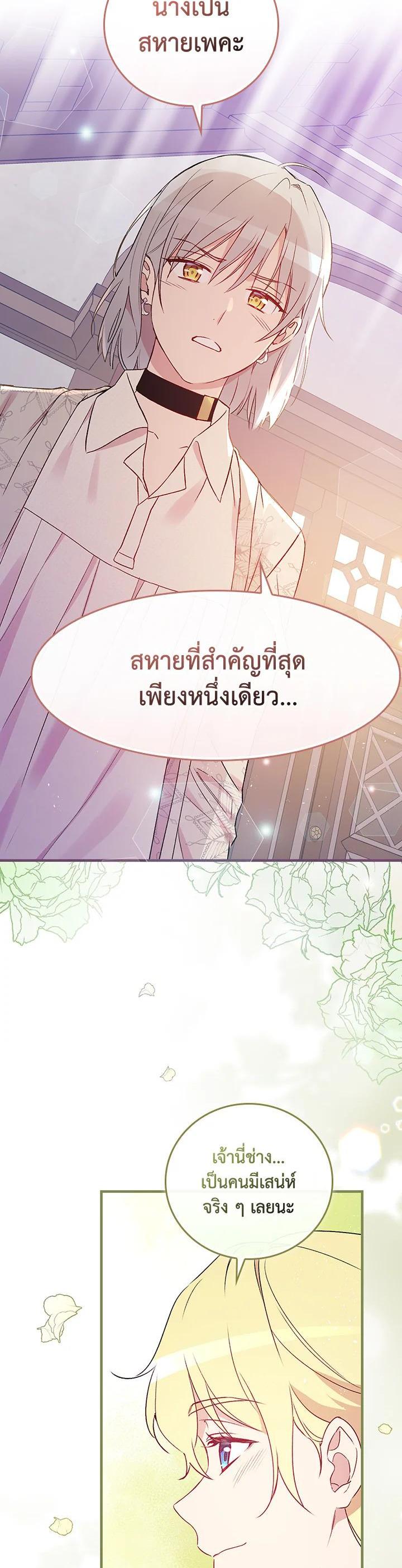 Manga-lc-com อ่านมังงะ อ่านการ์ตูน ออนไลน์ ฟรี A Red Knight Does Not Blindly Follow Money ตอนที่ 1 2 3 4 5 6 7 8 9 10 11 12 13 14 ฟรี ไม่มีโฆษณา Manga-lc - อ่าน มังงะ อ่าน การ์ตูน ออนไลน์ อ่านมังงะ ฟรี