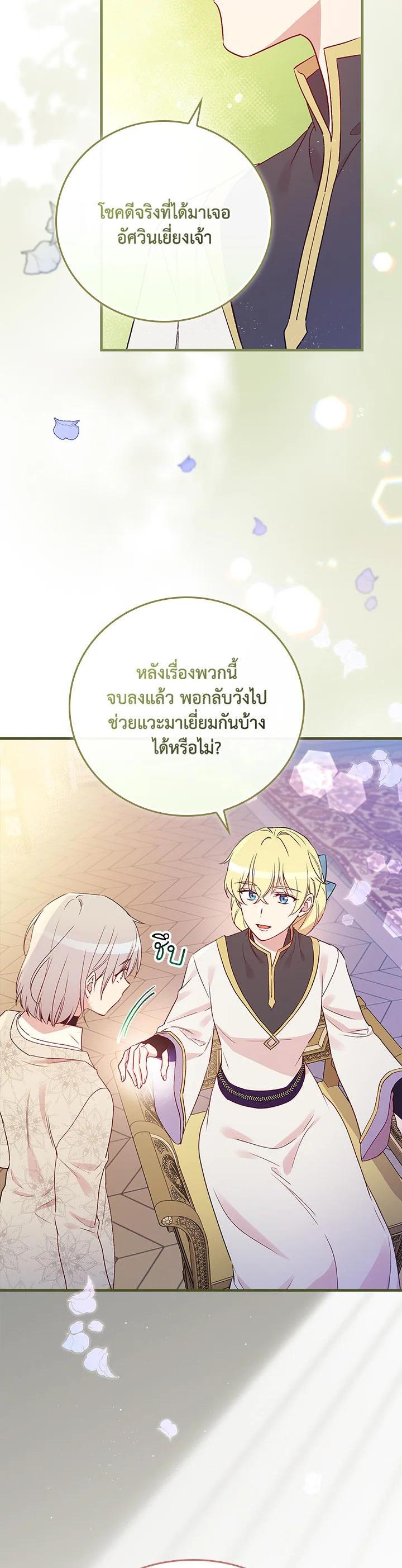 Manga-lc-com อ่านมังงะ อ่านการ์ตูน ออนไลน์ ฟรี A Red Knight Does Not Blindly Follow Money ตอนที่ 1 2 3 4 5 6 7 8 9 10 11 12 13 14 ฟรี ไม่มีโฆษณา Manga-lc - อ่าน มังงะ อ่าน การ์ตูน ออนไลน์ อ่านมังงะ ฟรี