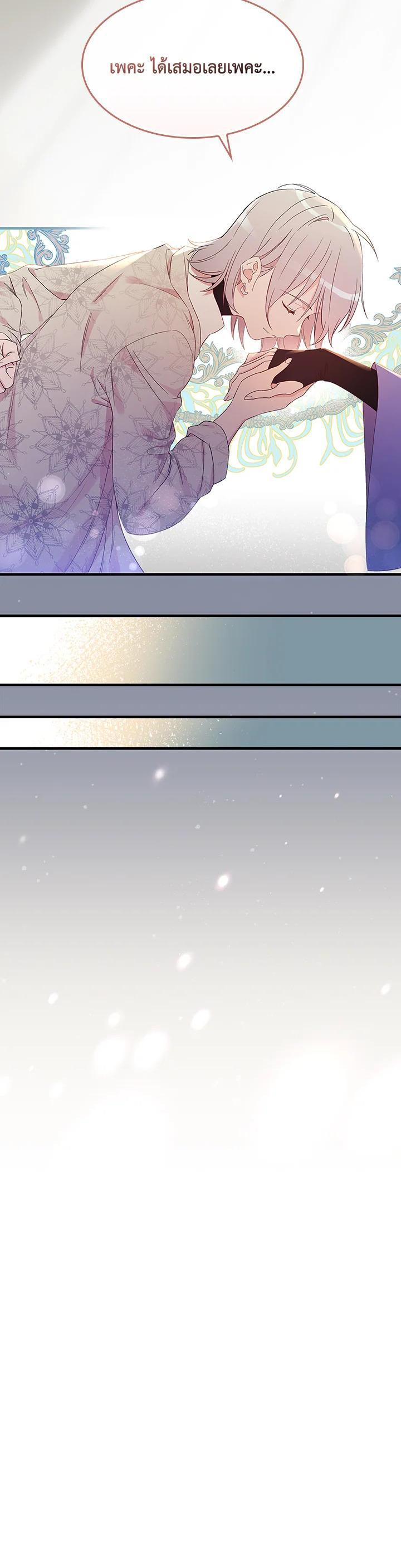 Manga-lc-com อ่านมังงะ อ่านการ์ตูน ออนไลน์ ฟรี A Red Knight Does Not Blindly Follow Money ตอนที่ 1 2 3 4 5 6 7 8 9 10 11 12 13 14 ฟรี ไม่มีโฆษณา Manga-lc - อ่าน มังงะ อ่าน การ์ตูน ออนไลน์ อ่านมังงะ ฟรี