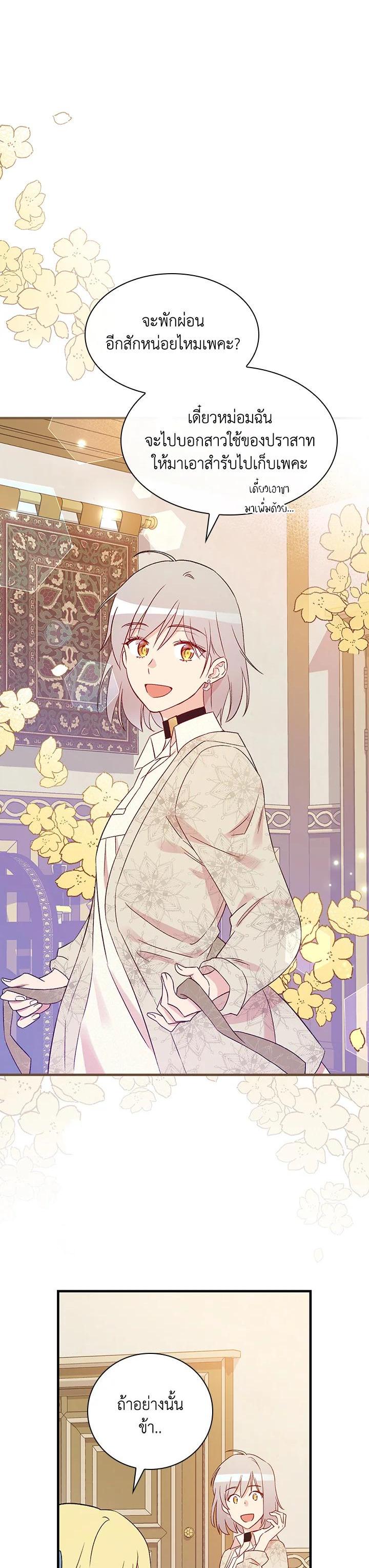 Manga-lc-com อ่านมังงะ อ่านการ์ตูน ออนไลน์ ฟรี A Red Knight Does Not Blindly Follow Money ตอนที่ 1 2 3 4 5 6 7 8 9 10 11 12 13 14 ฟรี ไม่มีโฆษณา Manga-lc - อ่าน มังงะ อ่าน การ์ตูน ออนไลน์ อ่านมังงะ ฟรี