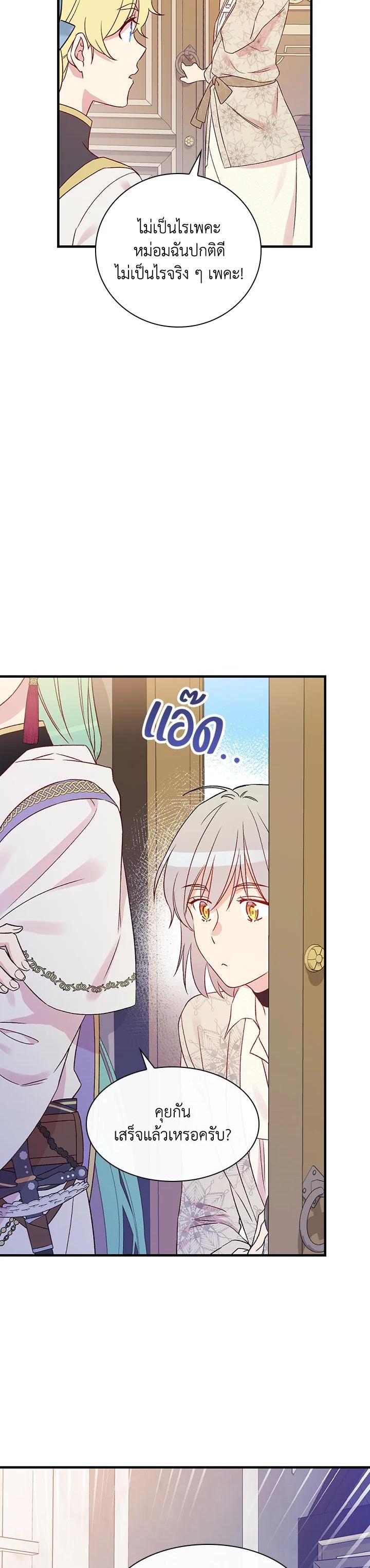 Manga-lc-com อ่านมังงะ อ่านการ์ตูน ออนไลน์ ฟรี A Red Knight Does Not Blindly Follow Money ตอนที่ 1 2 3 4 5 6 7 8 9 10 11 12 13 14 ฟรี ไม่มีโฆษณา Manga-lc - อ่าน มังงะ อ่าน การ์ตูน ออนไลน์ อ่านมังงะ ฟรี