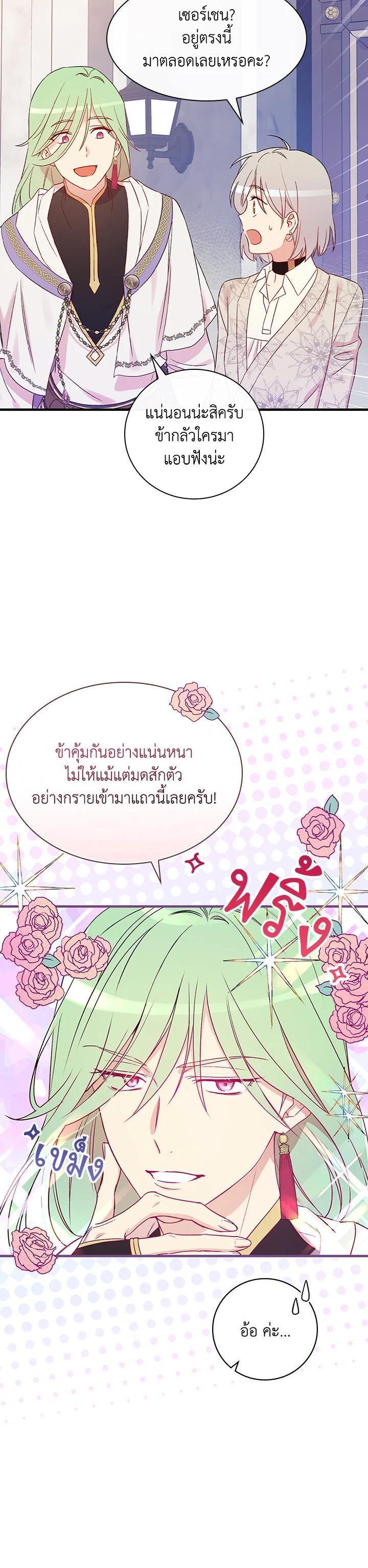 Manga-lc-com อ่านมังงะ อ่านการ์ตูน ออนไลน์ ฟรี A Red Knight Does Not Blindly Follow Money ตอนที่ 1 2 3 4 5 6 7 8 9 10 11 12 13 14 ฟรี ไม่มีโฆษณา Manga-lc - อ่าน มังงะ อ่าน การ์ตูน ออนไลน์ อ่านมังงะ ฟรี