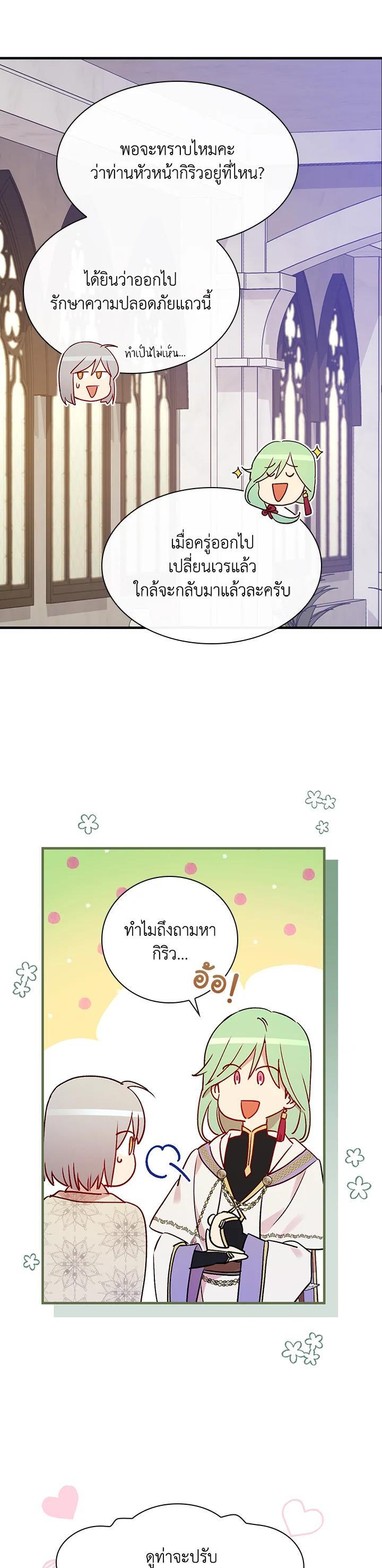 Manga-lc-com อ่านมังงะ อ่านการ์ตูน ออนไลน์ ฟรี A Red Knight Does Not Blindly Follow Money ตอนที่ 1 2 3 4 5 6 7 8 9 10 11 12 13 14 ฟรี ไม่มีโฆษณา Manga-lc - อ่าน มังงะ อ่าน การ์ตูน ออนไลน์ อ่านมังงะ ฟรี