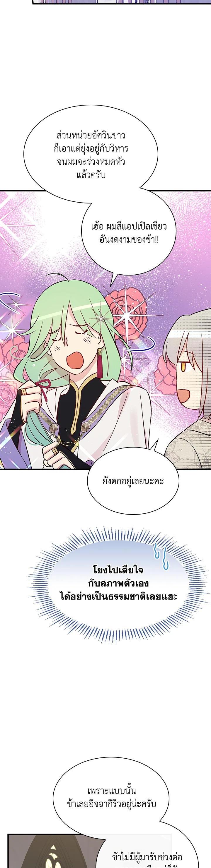 Manga-lc-com อ่านมังงะ อ่านการ์ตูน ออนไลน์ ฟรี A Red Knight Does Not Blindly Follow Money ตอนที่ 1 2 3 4 5 6 7 8 9 10 11 12 13 14 ฟรี ไม่มีโฆษณา Manga-lc - อ่าน มังงะ อ่าน การ์ตูน ออนไลน์ อ่านมังงะ ฟรี